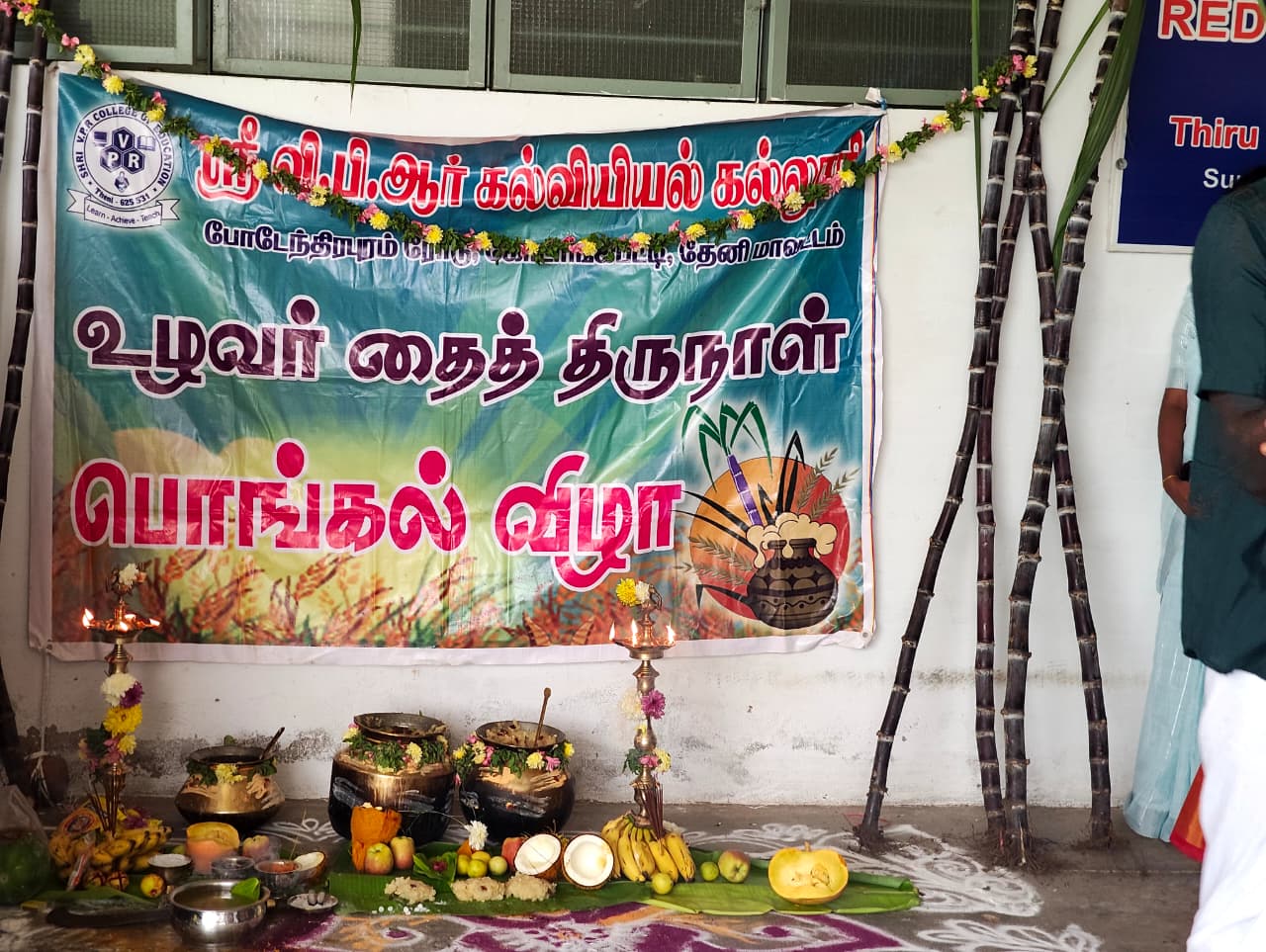 Pongal Celebration Photos